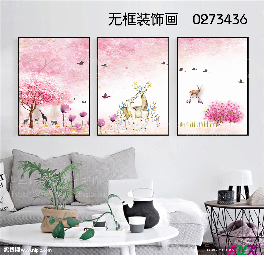 山水无框画 北欧装饰画