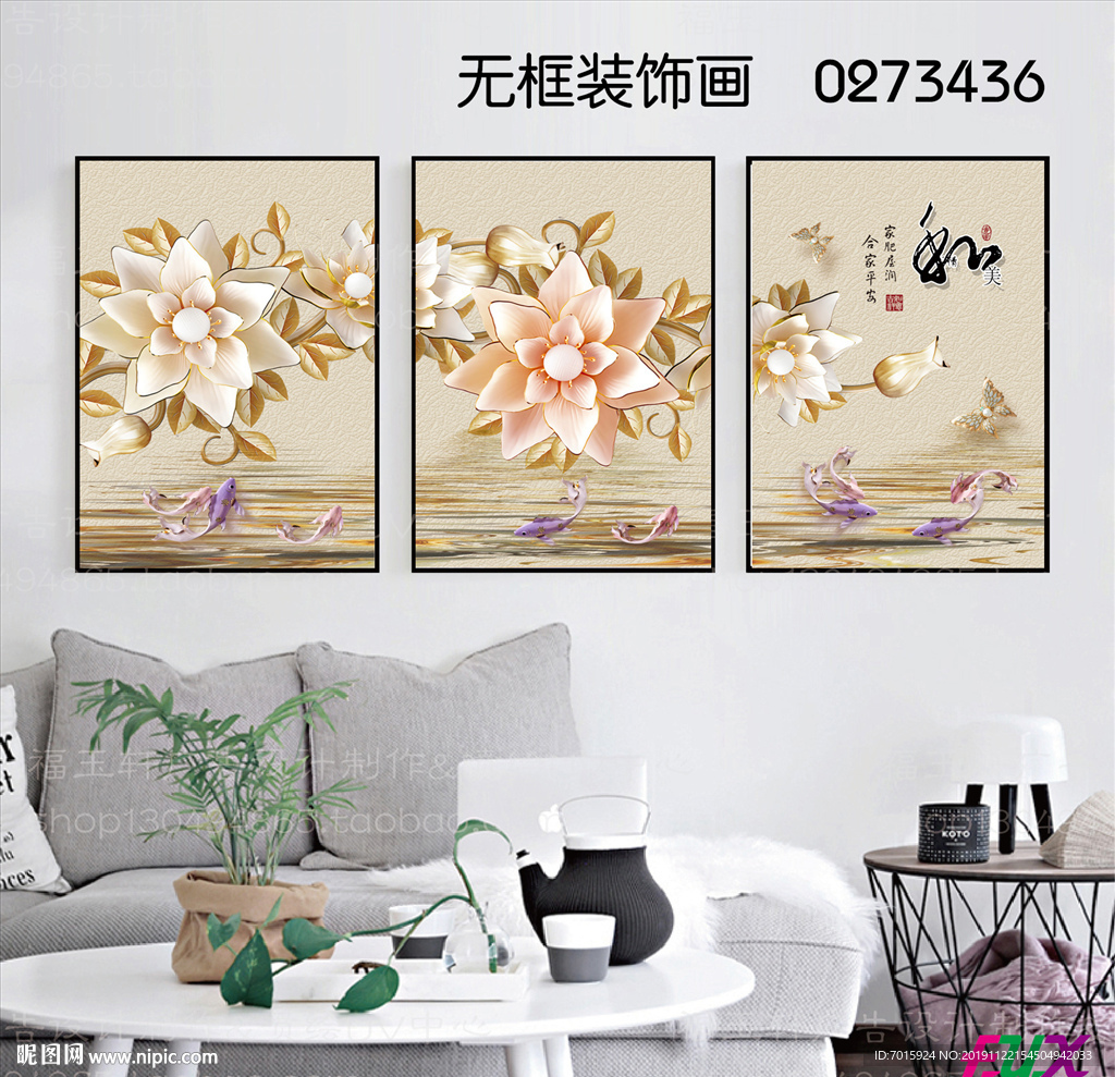 客厅装饰画 卧室装饰画