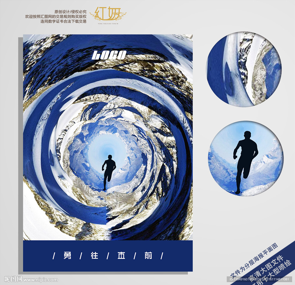 梦想