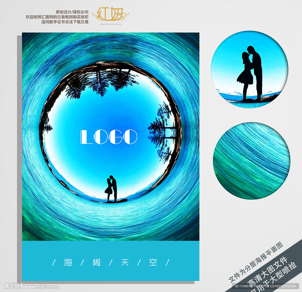 婚纱照