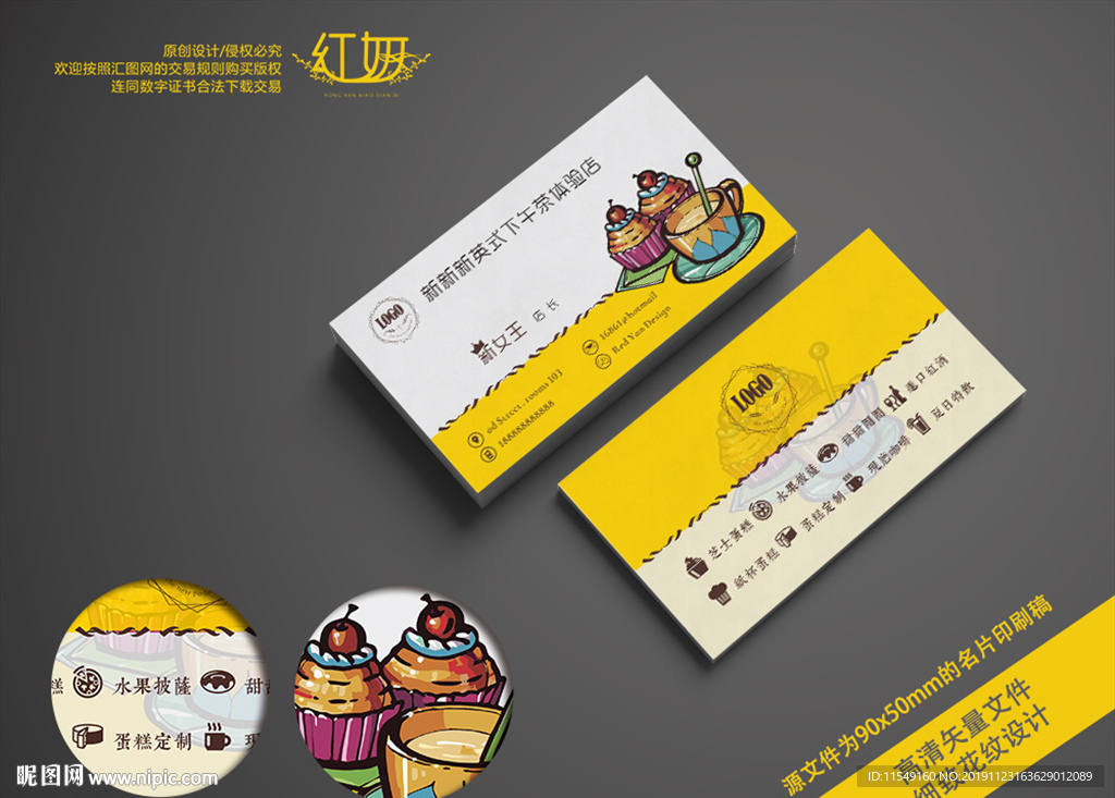 手绘甜品卡片