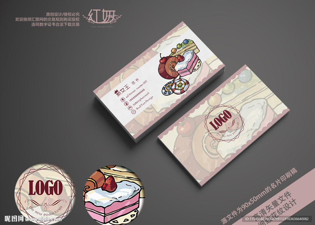手绘名片