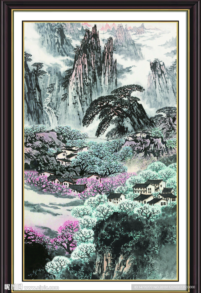 泰山