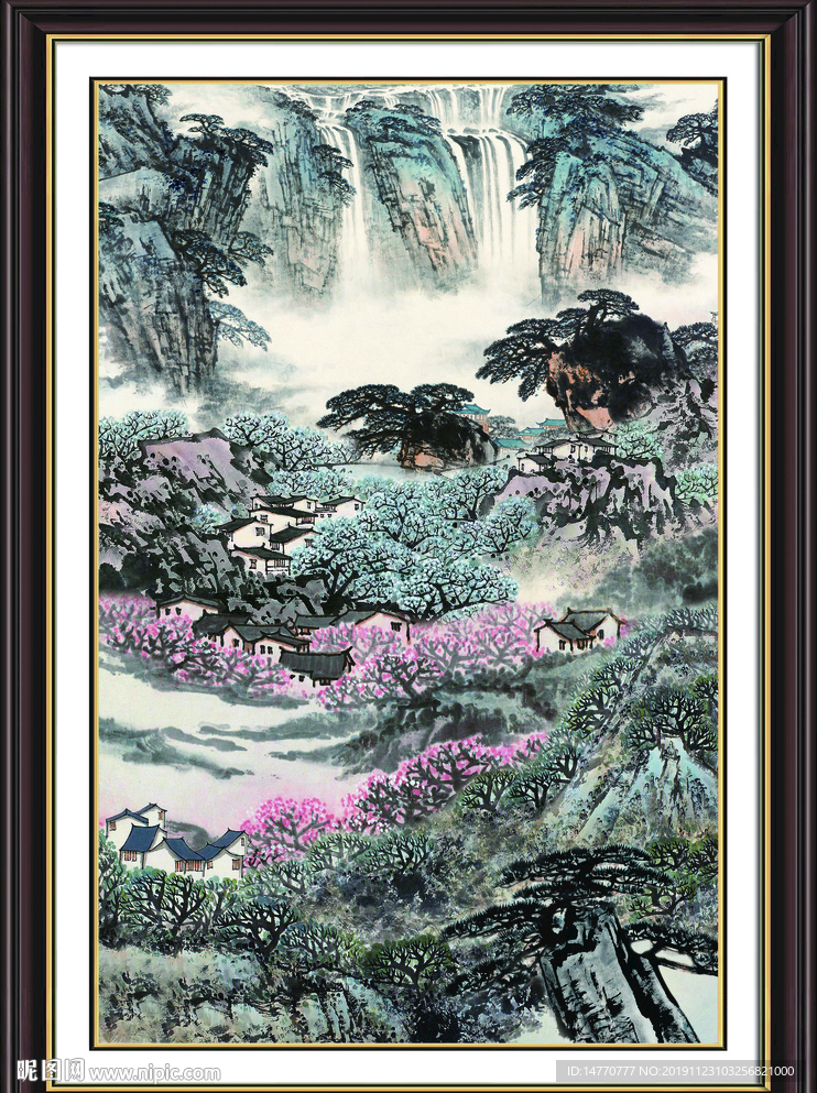 泰山