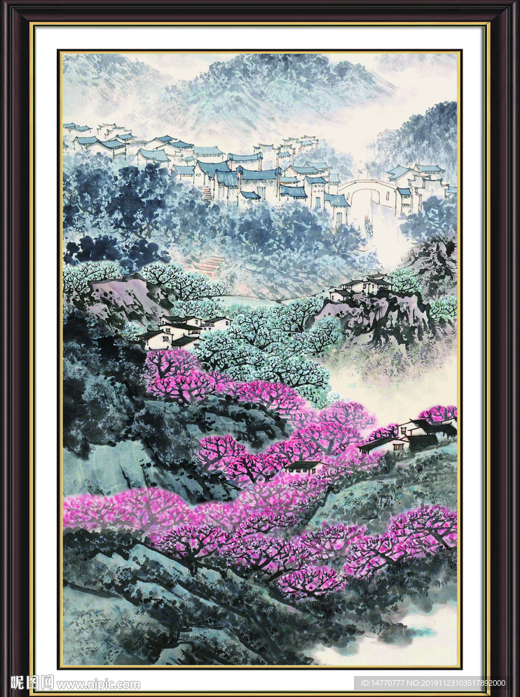 泰山