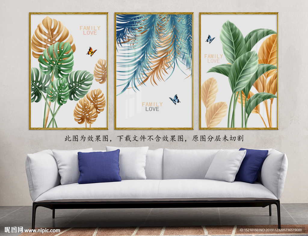 金色叶子客厅装饰画