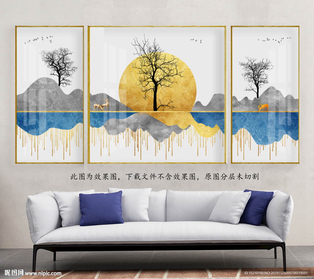 水墨山水抽象树客厅装饰画