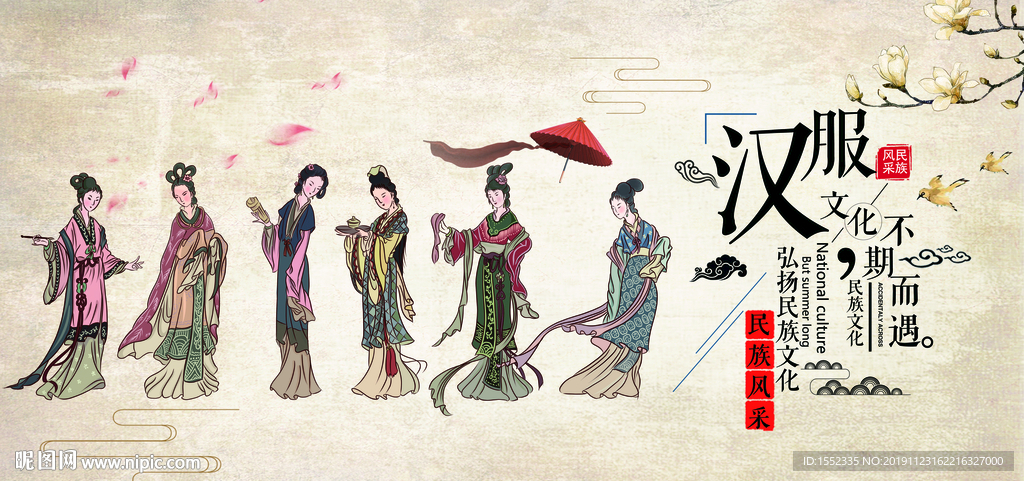 汉服海报