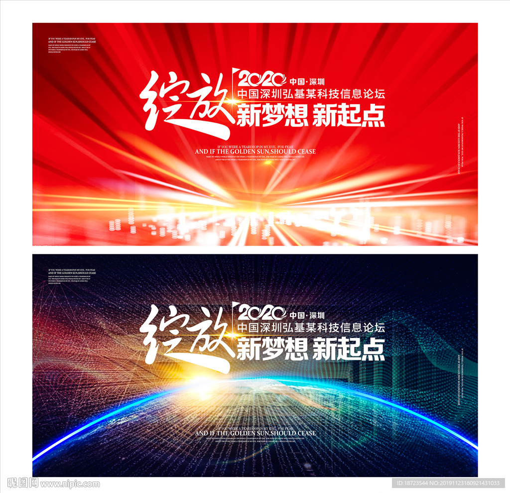红色背景