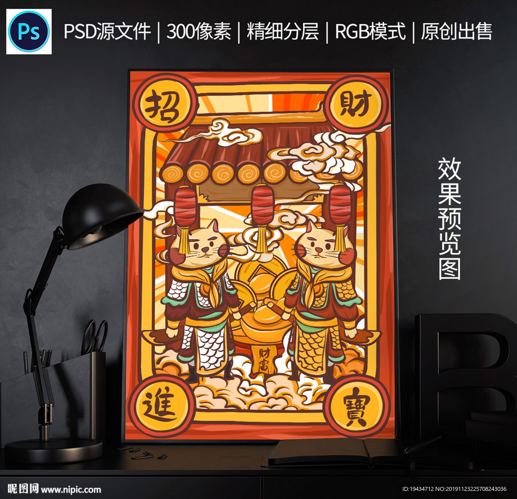 个性插画水彩装饰图案