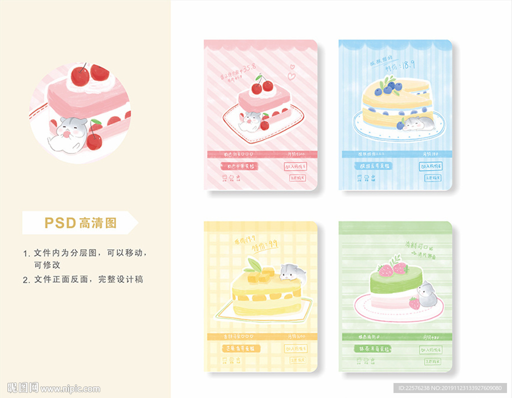 本本设计