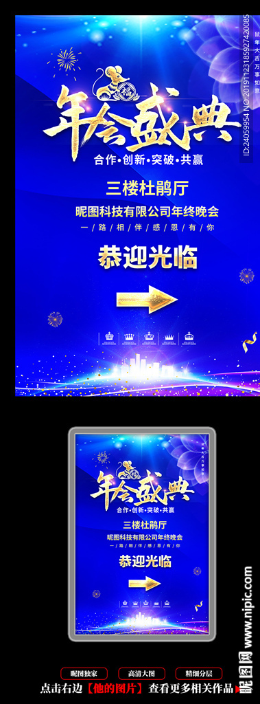 指示牌引导牌