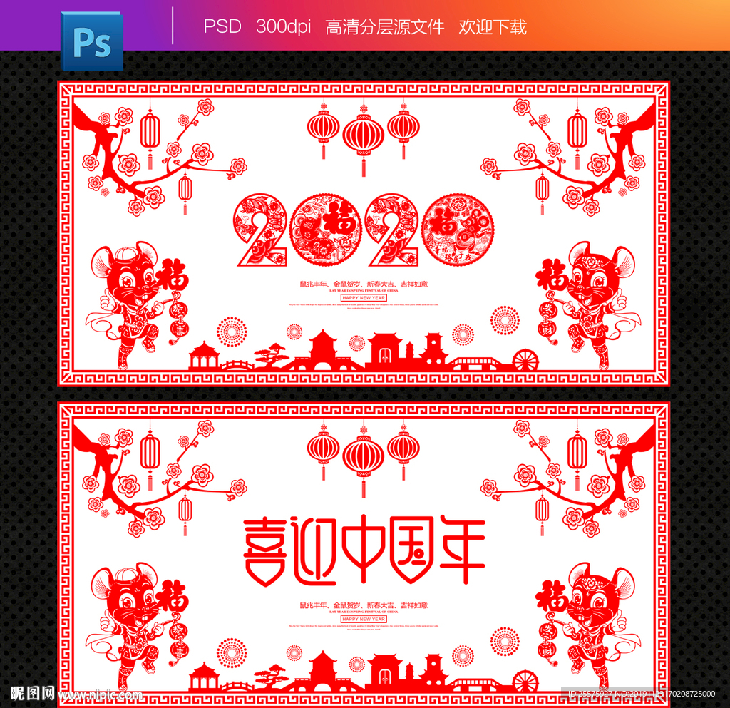 剪纸