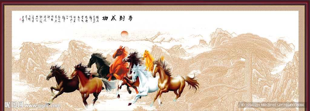 奔马图