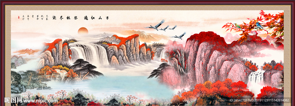 风景画