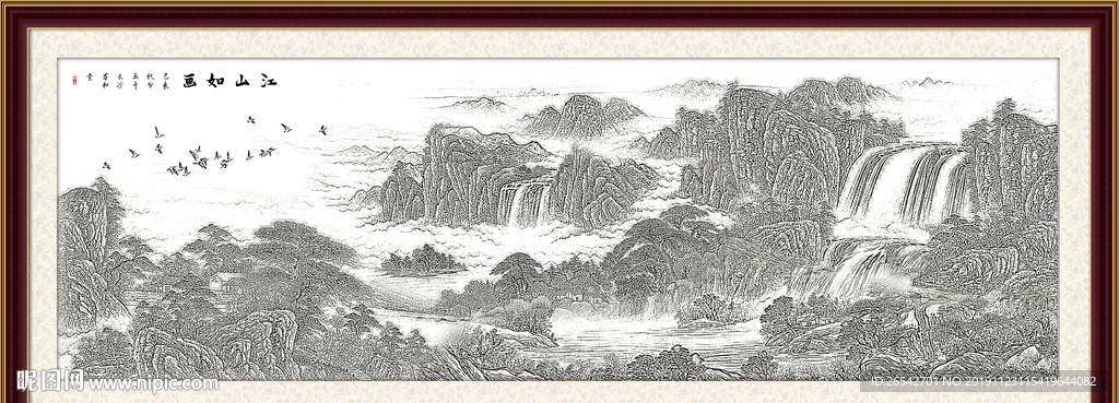 水墨画