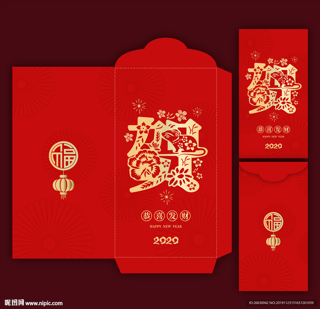 红包