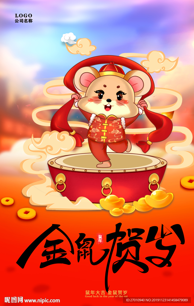 2020挂历 挂历 2020年