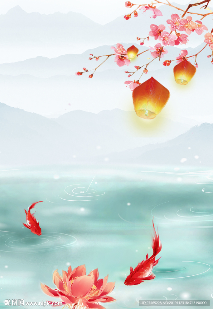 鲤鱼莲花古风图