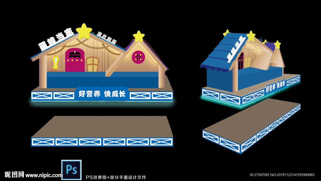 小鬼当家创意奶品端架