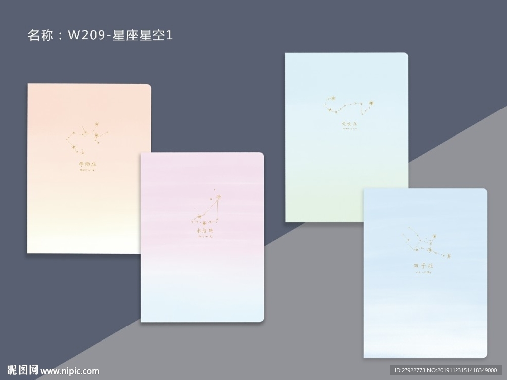 本子封面 本子设计 封面设计