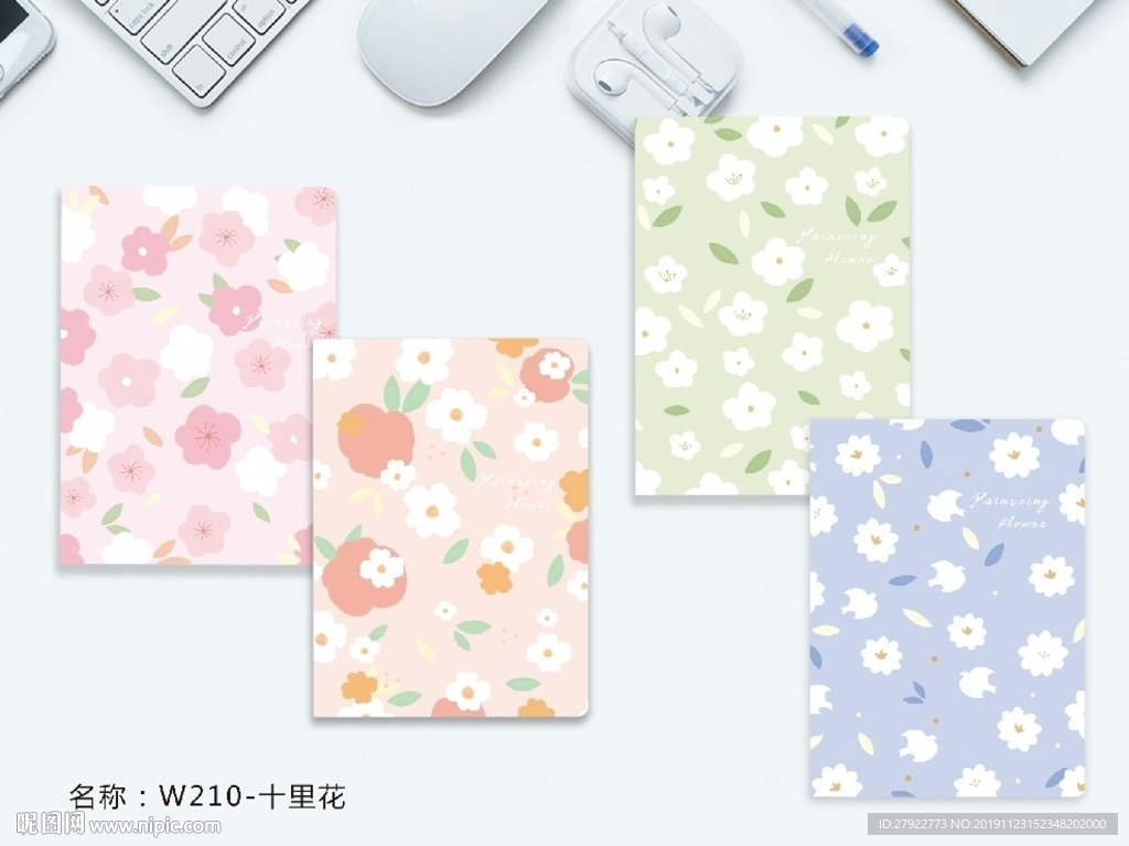 本子封面 本子设计 封面设计