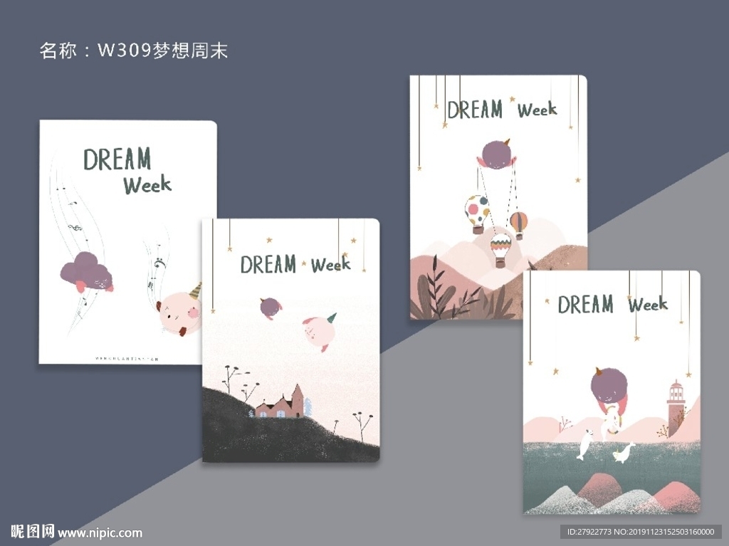 本子封面 本子设计 封面设计