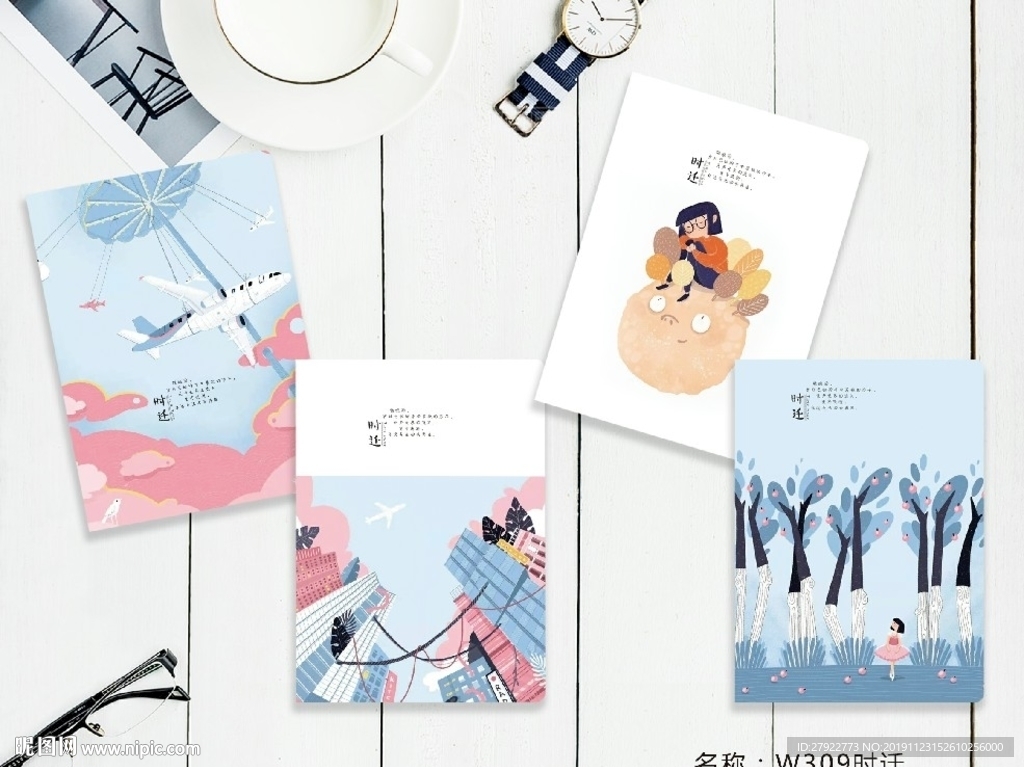 本子封面 本子设计 封面设计