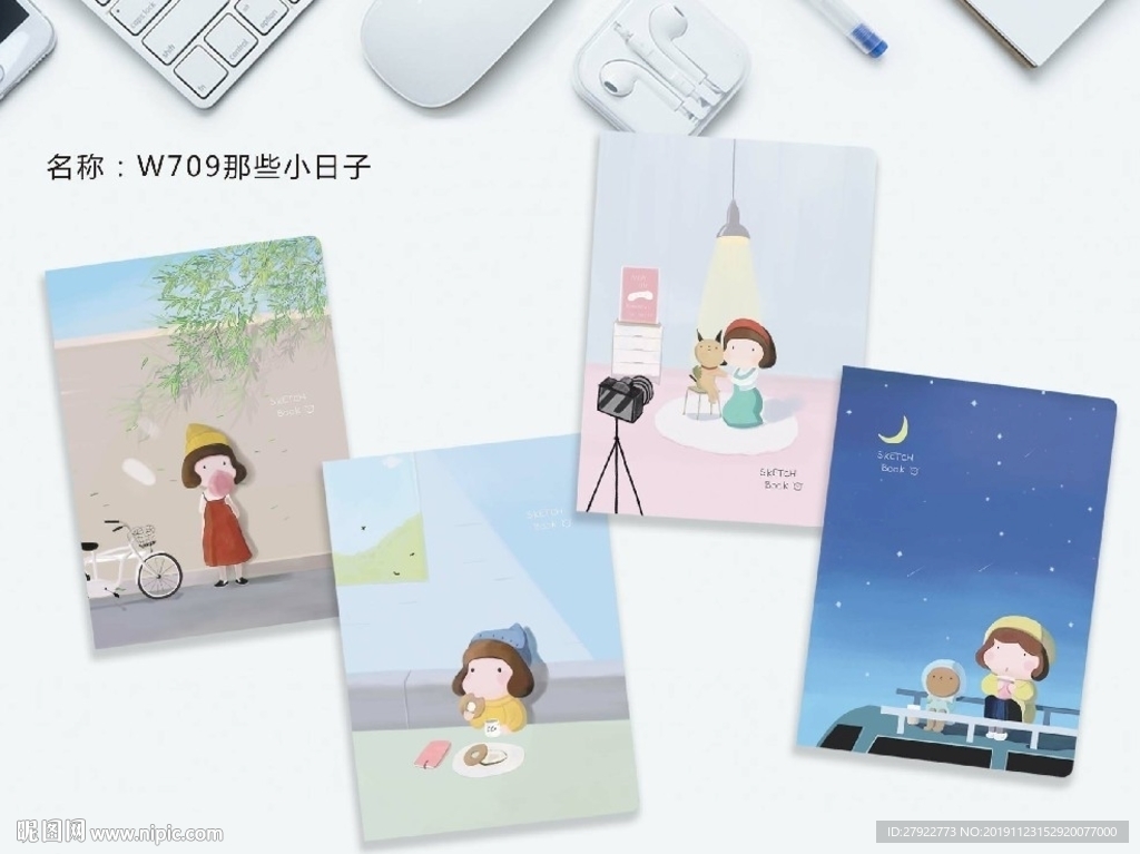 本子封面 本子设计 封面设计