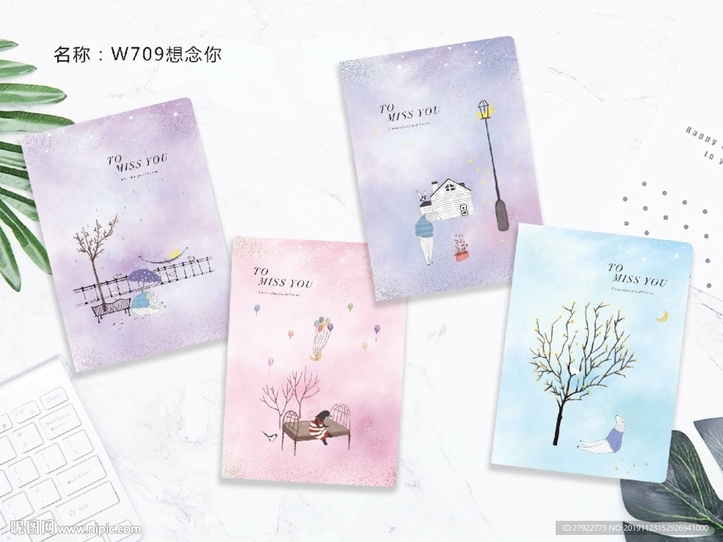 本子封面 本子设计 封面设计