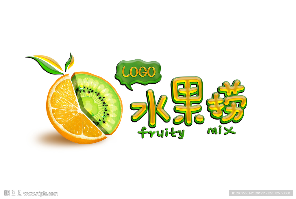 手绘 logo 水果捞