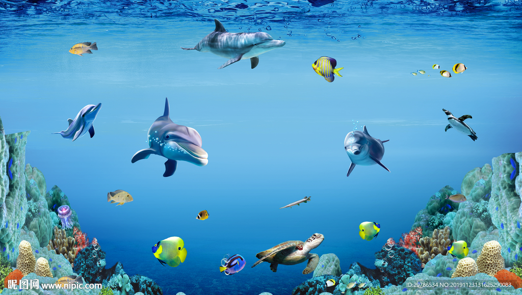 海底世界