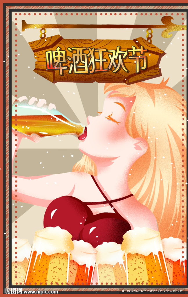 啤酒女郎图片