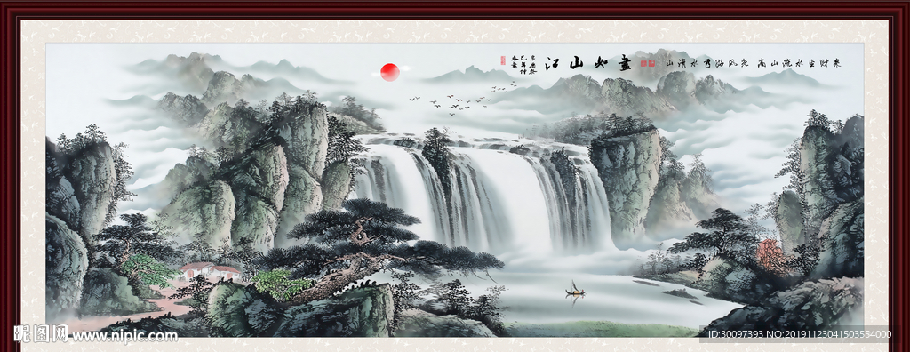 国画