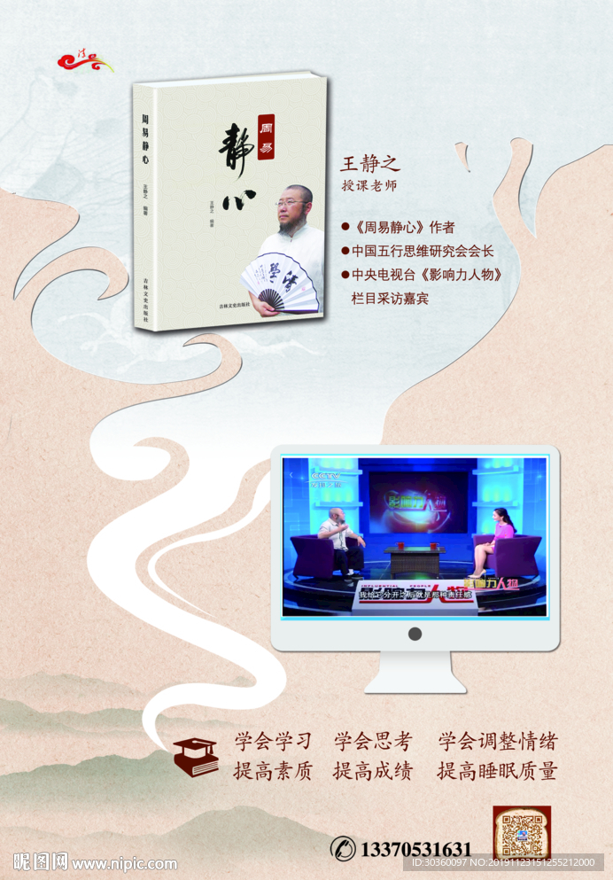 单页设计