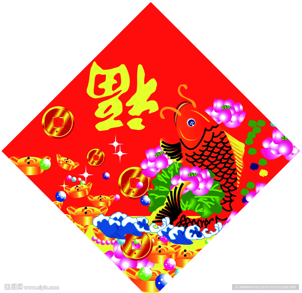 福