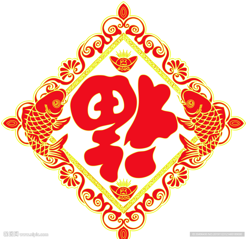 福
