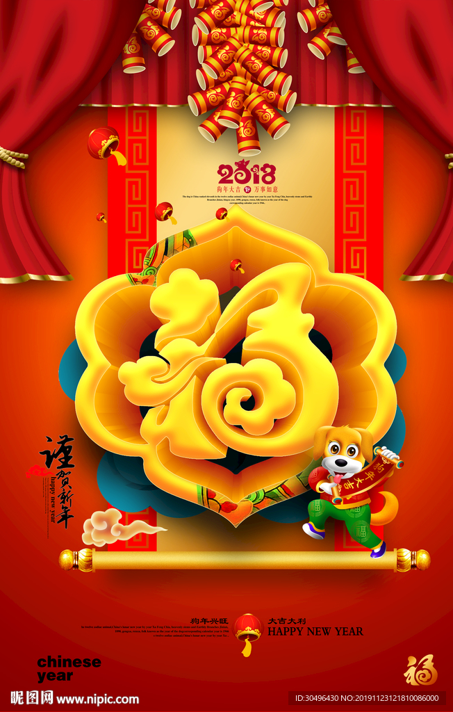 福