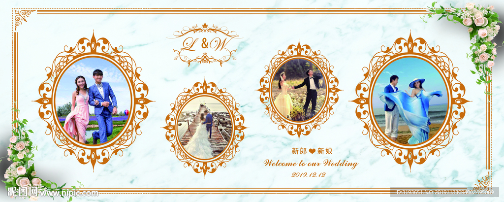 婚礼照片墙