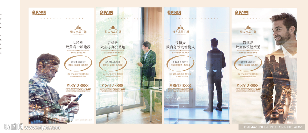 地产价值点朋友圈