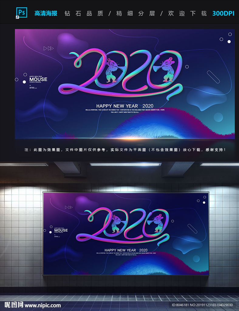 2020年