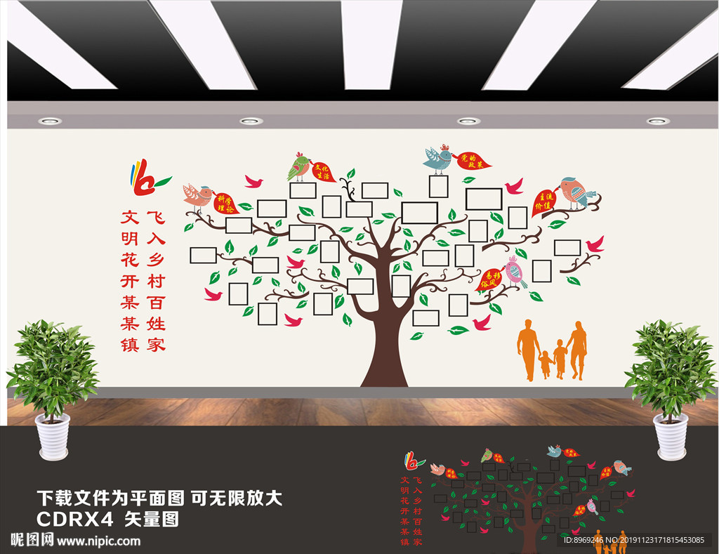 新时代文明实践所