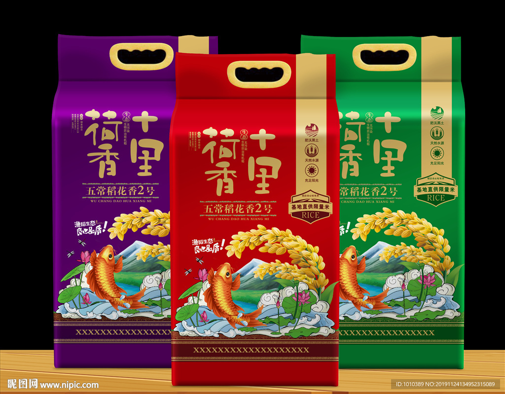 大米包装 米袋设计  稻花香米