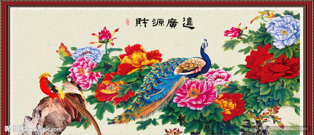 花开富贵