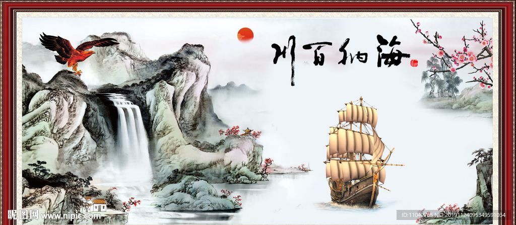 国画山水