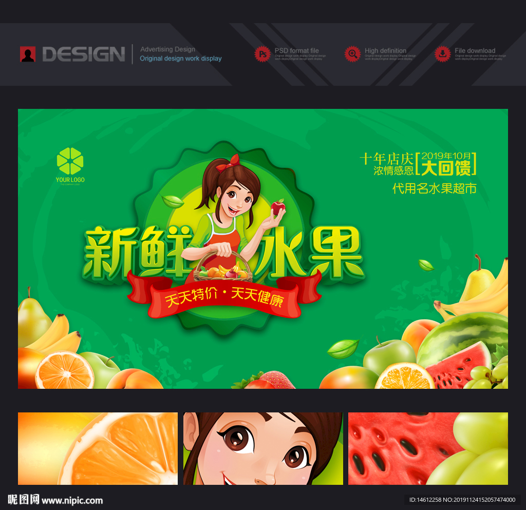 水果店