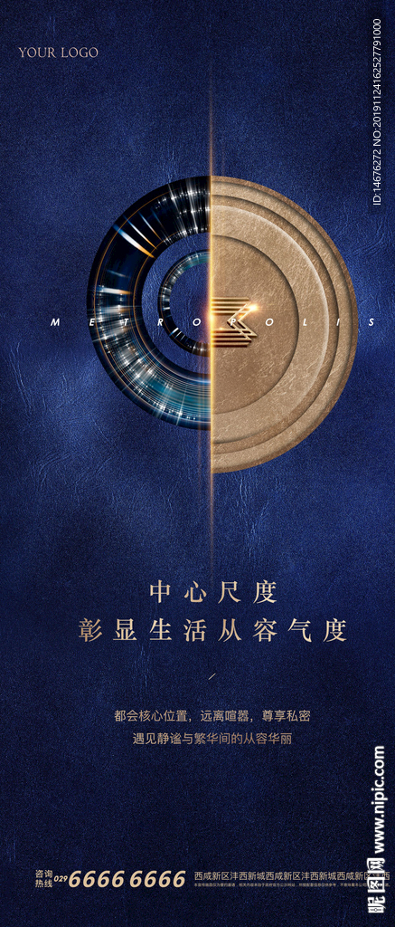 新中轴系列单图