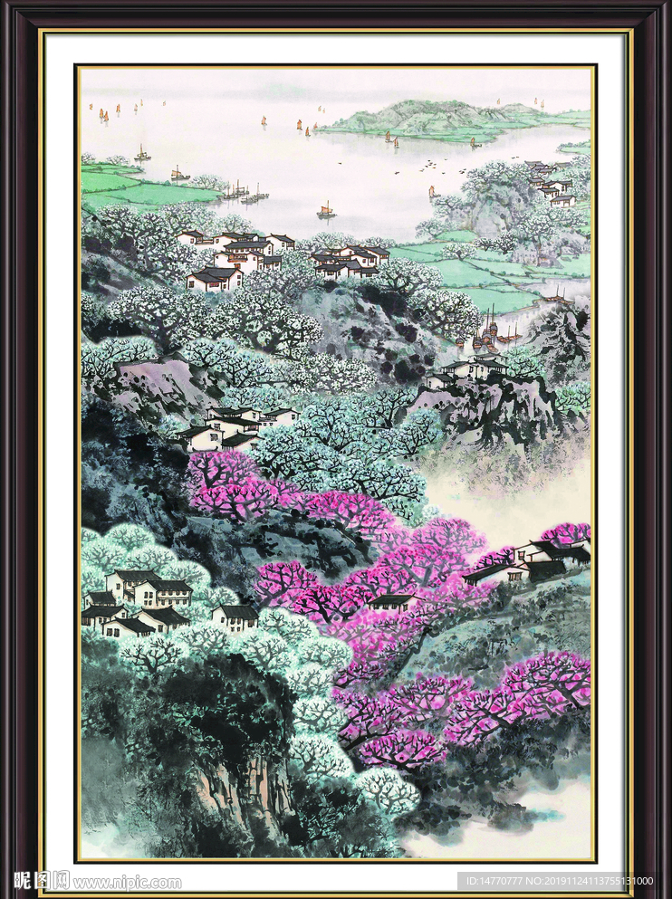 泰山