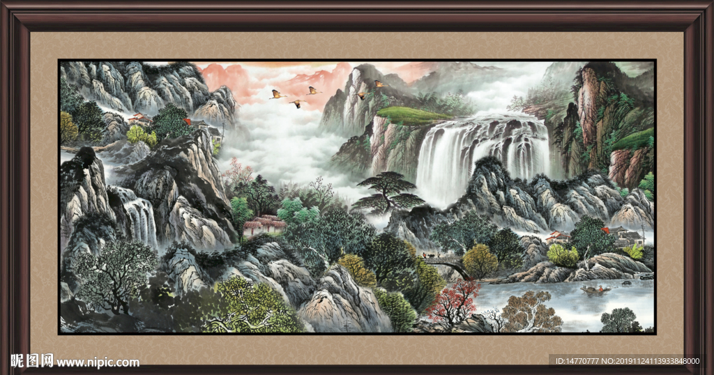 泰山