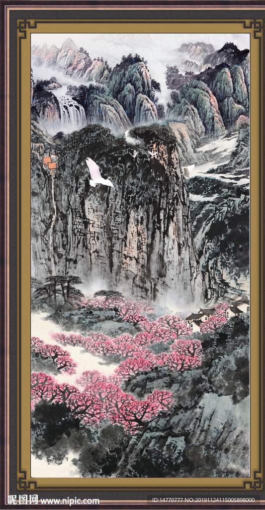 泰山